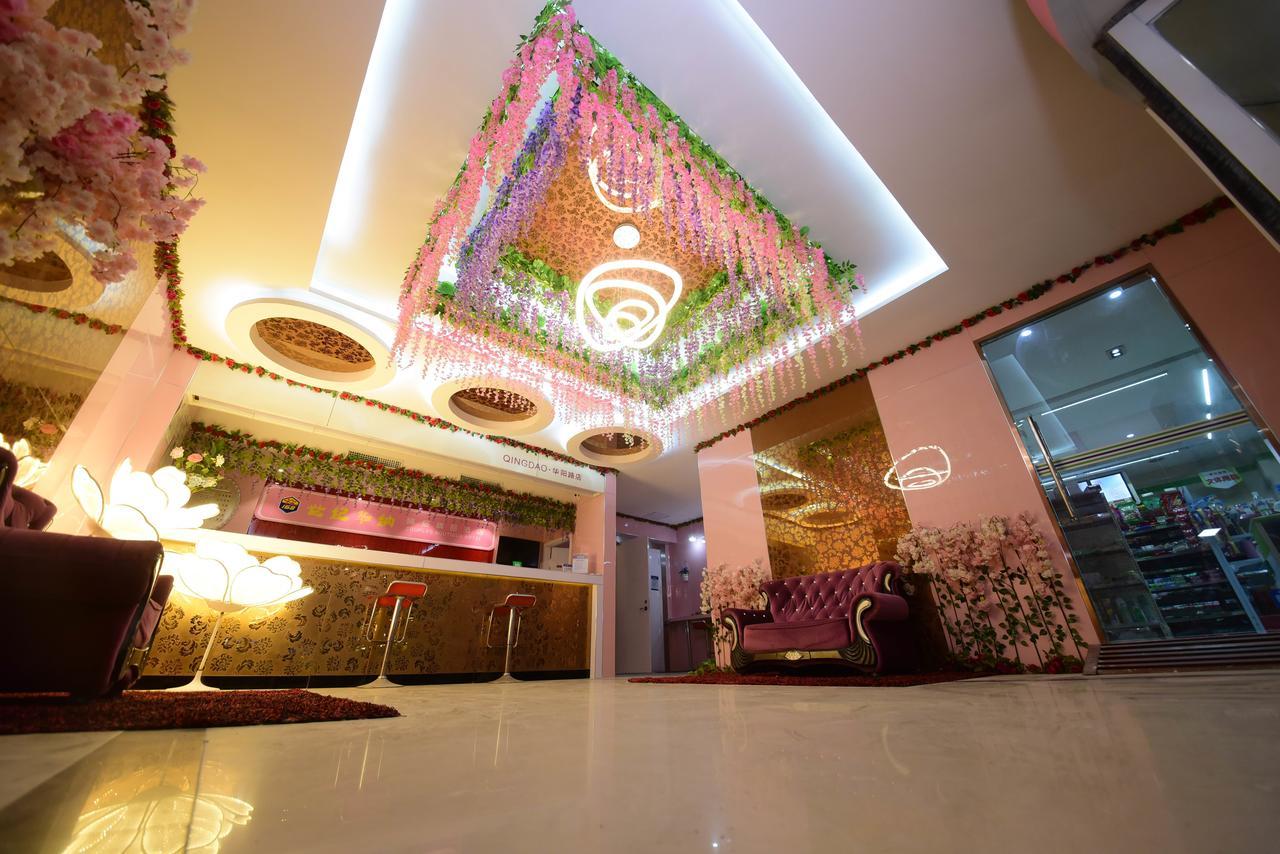 Century Hua Na Loves Boutique Hotel Qingdao Exterior photo